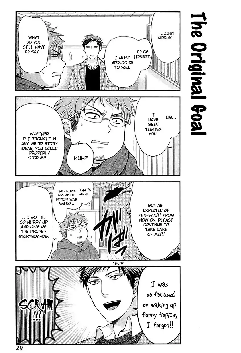 Gekkan Shojo Nozaki-kun Chapter 13 13